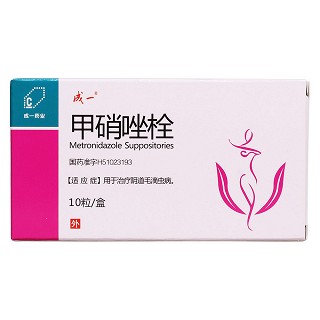 甲硝唑栓价格