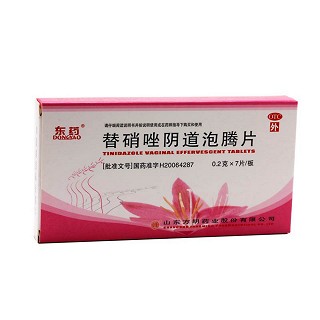 替硝唑阴道泡腾片(方明药业)