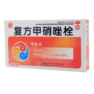 复方甲硝唑栓(孚舒达)
