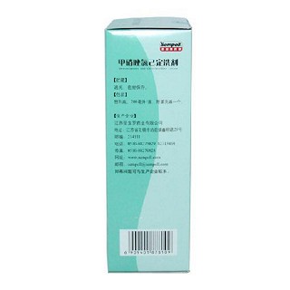 甲硝唑氯己定洗剂价格