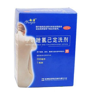 甲硝唑氯已定洗剂价格