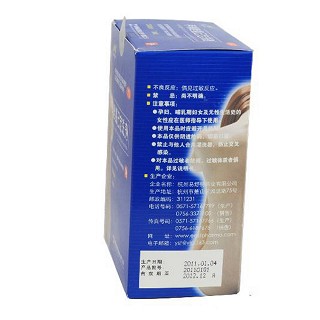 甲硝唑氯已定洗剂(韵洁)