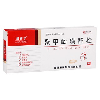 聚甲酚磺醛栓价格