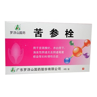 苦参栓(罗浮山)
