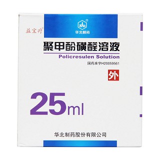 聚甲酚磺醛溶液价格
