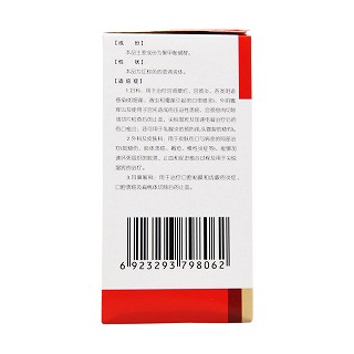 聚甲酚磺醛溶液(25ml)