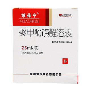聚甲酚磺醛溶液功效作用厂家
