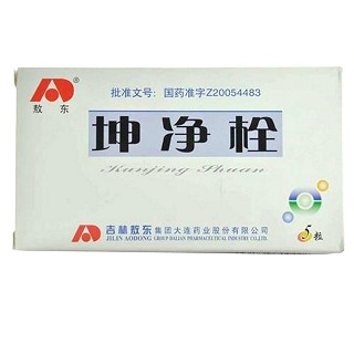 坤净栓价格