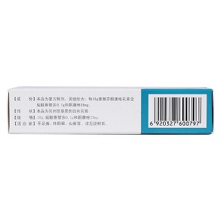 萘替芬酮康唑乳膏(10g)
