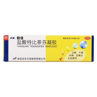 盐酸特比萘芬凝胶价格