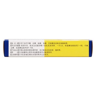 盐酸特比萘芬凝胶(0.1g:10g)