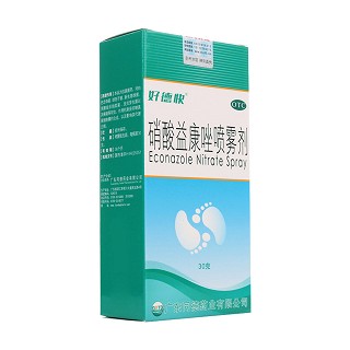 硝酸益康唑喷雾剂(好德快)
