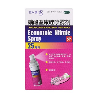 硝酸益康唑喷剂价格