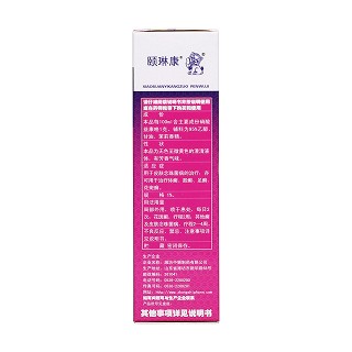 硝酸益康唑喷剂功效作用厂家