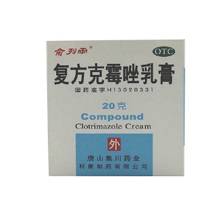 复方克霉唑软膏价格