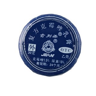 复方克霉唑软膏(20g)