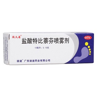 盐酸特比萘芬喷雾剂(彼夫康)