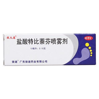 盐酸特比萘芬喷雾剂价格
