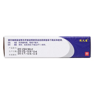 盐酸特比萘芬喷雾剂功效作用厂家