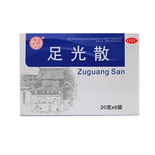 足光散(健民)