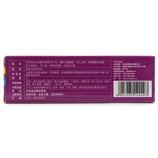 盐酸布替萘芬乳膏价格