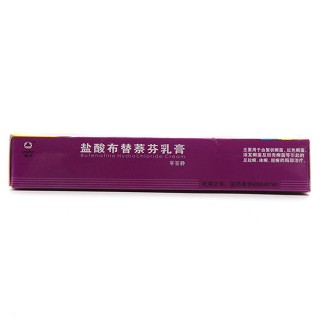 盐酸布替萘芬乳膏(孚答静)