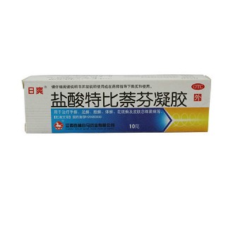 盐酸特比萘芬凝胶(日爽)