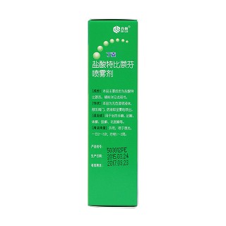 盐酸特比萘芬喷雾剂(丁克)