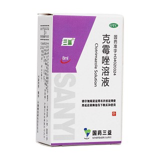 克霉唑溶液(三益药业)