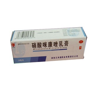 硝酸咪康唑乳膏(五洲通)