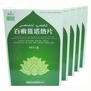 百癣夏塔热片(银朵兰)