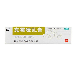 克霉唑乳膏(华青)