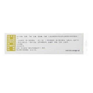 克霉唑乳膏价格