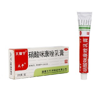 硝酸咪康唑乳膏(太平洋)
