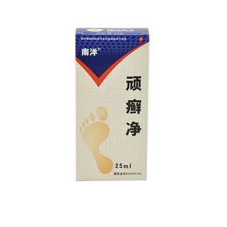 顽癣净(南洋)