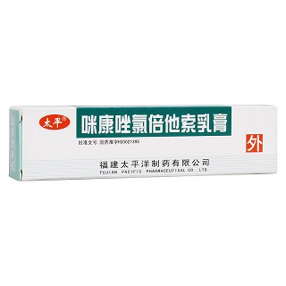 咪康唑氯倍他索乳膏(太平)