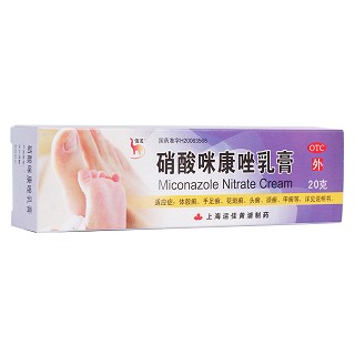 硝酸咪康唑乳膏(运佳黄浦)