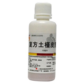 复方土槿皮酊(信龙)
