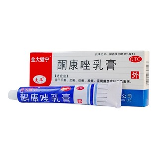 酮康唑乳膏(太平洋)