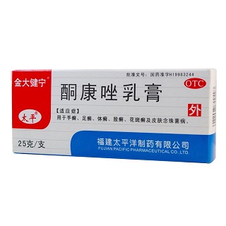 酮康唑乳膏价格