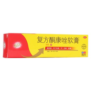 复方酮康唑乳膏(康王)