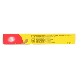 复方酮康唑乳膏(10g)