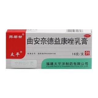 曲安奈德益康唑乳膏(拜都帮)