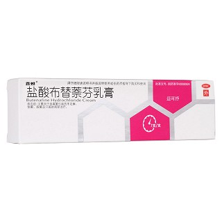 盐酸布替萘芬乳膏(鑫烨)