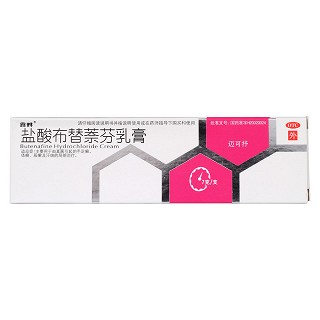 盐酸布替萘芬乳膏价格