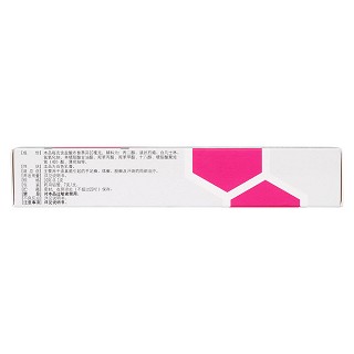 盐酸布替萘芬乳膏(鑫烨)