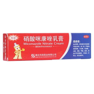 硝酸咪康唑乳膏(科田)