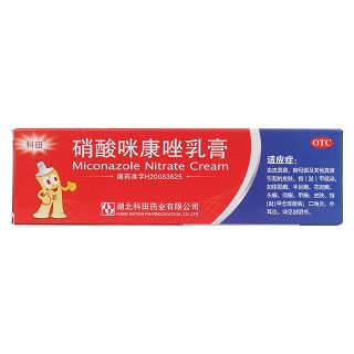 硝酸咪康唑乳膏价格