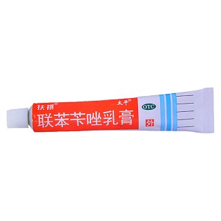 联苯苄唑乳膏(扶祺)