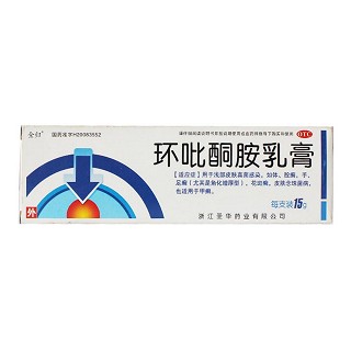 环吡酮胺乳膏(圣华)